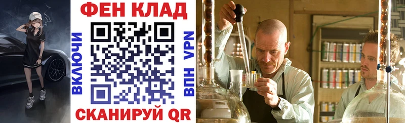 Амфетамин Розовый  Унеча 
