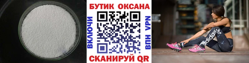 что такое наркотик  Унеча  БУТИРАТ BDO 