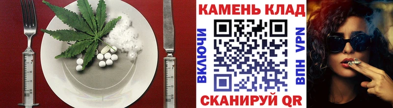 где купить наркотик  Унеча  Canna-Cookies марихуана 