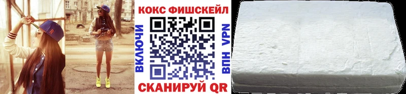 закладки  Унеча  Кокаин 99% 