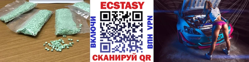 Экстази mix  наркотики  Унеча 