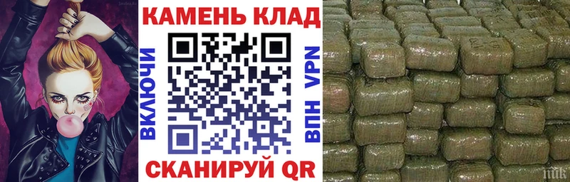 ГАШИШ хэш  Унеча 