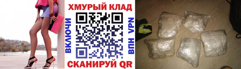 MEGA tor  Унеча  ГЕРОИН VHQ  купить закладку 
