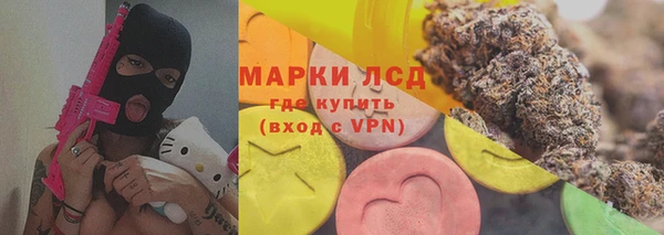 дистиллят марихуана Арсеньев