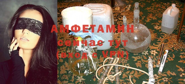 эйфоретик Армянск
