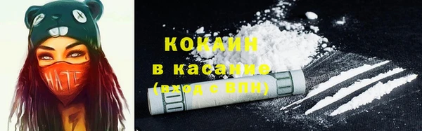 эйфоретик Армянск