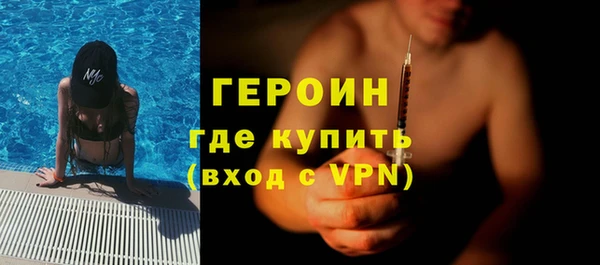 эйфоретик Армянск