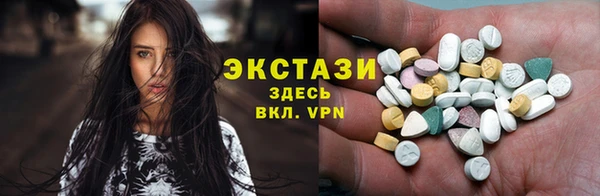 дистиллят марихуана Арсеньев