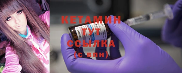 дистиллят марихуана Арсеньев
