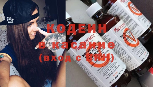дистиллят марихуана Арсеньев