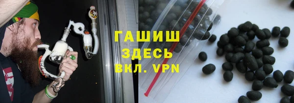 дистиллят марихуана Арсеньев
