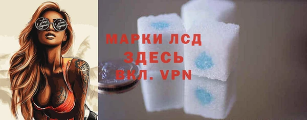 дистиллят марихуана Арсеньев