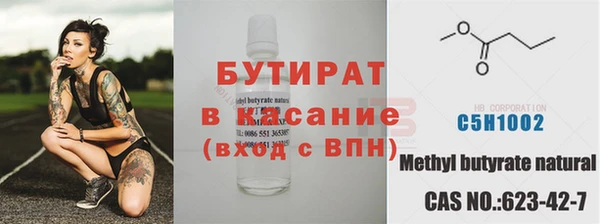 дистиллят марихуана Арсеньев