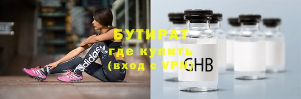 эйфоретик Армянск