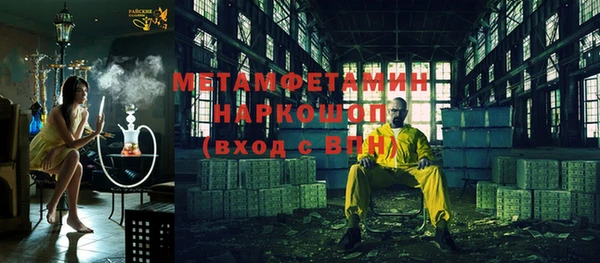 эйфоретик Армянск