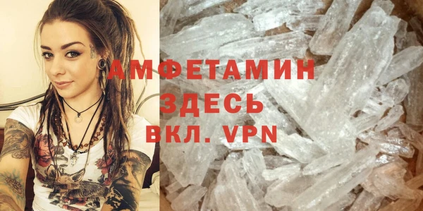 эйфоретик Армянск