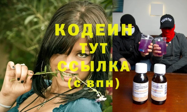 дистиллят марихуана Арсеньев