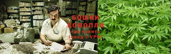 дистиллят марихуана Арсеньев