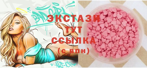 эйфоретик Армянск