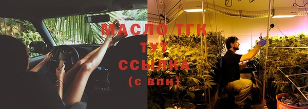 дистиллят марихуана Арсеньев