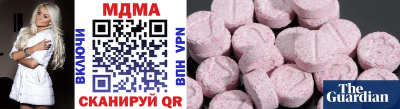 hydra ONION  хочу   площадка клад  MDMA молли  Унеча 