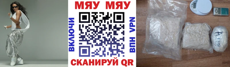 Мефедрон 4 MMC  Унеча 