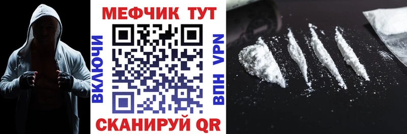 Меф  Унеча