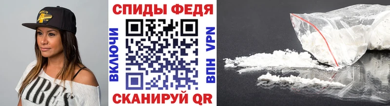 Первитин кристалл  Унеча 