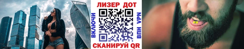 Марки 25I-NBOMe 1,5мг Унеча