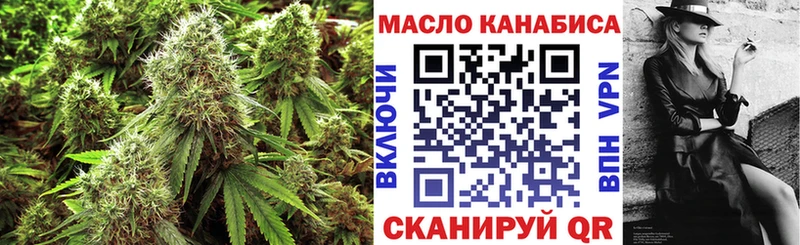 Дистиллят ТГК жижа  Унеча 