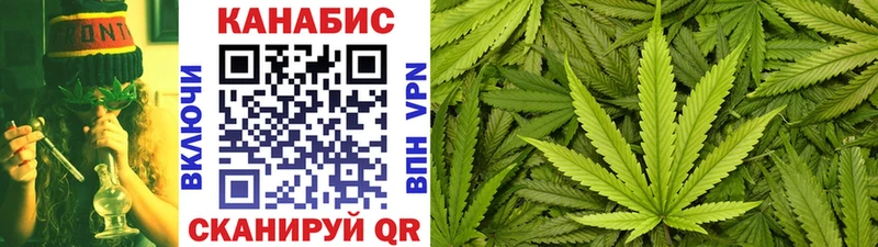 Марихуана THC 21%  Унеча 